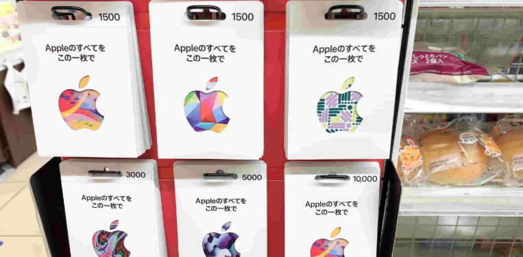 ドラッグストアでのギフトカード購入