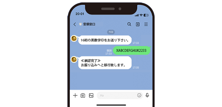 ドラッグストアでのギフトカード購入